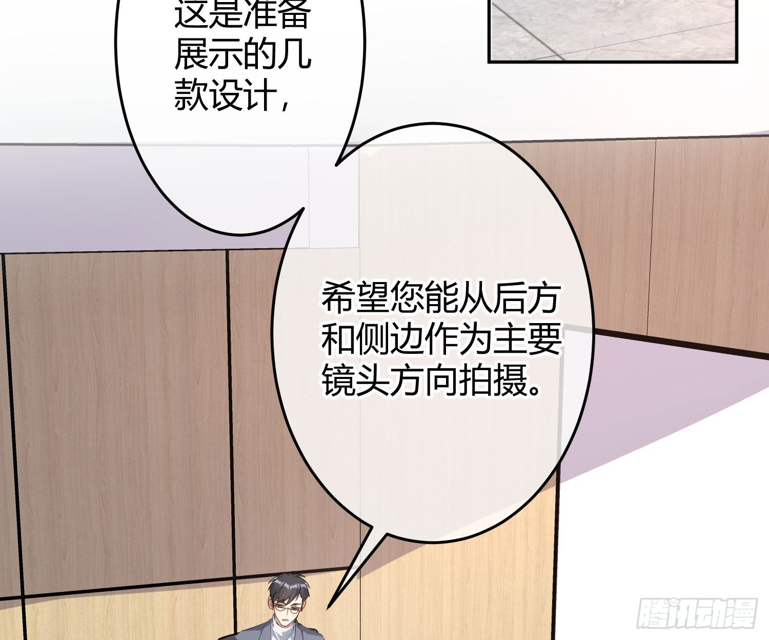 第28话：熟悉的陌生人36