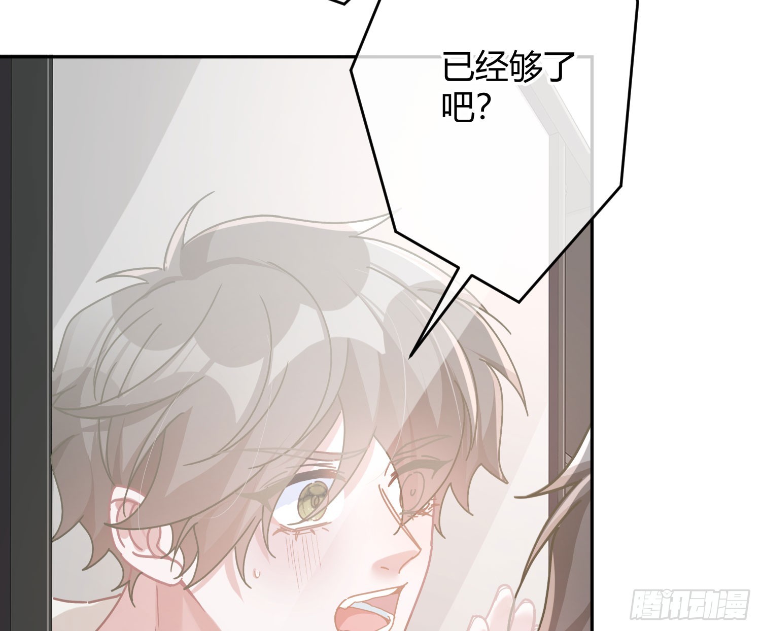 第41话：苏醒55