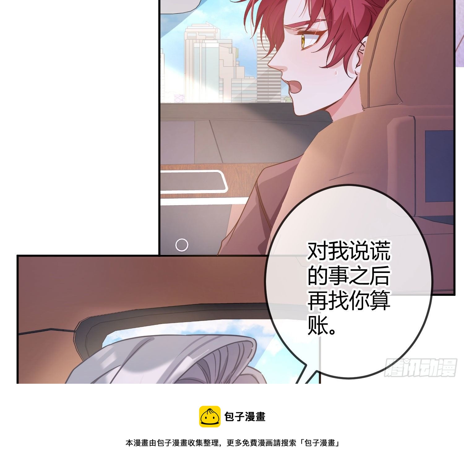 第16话：意外之死100