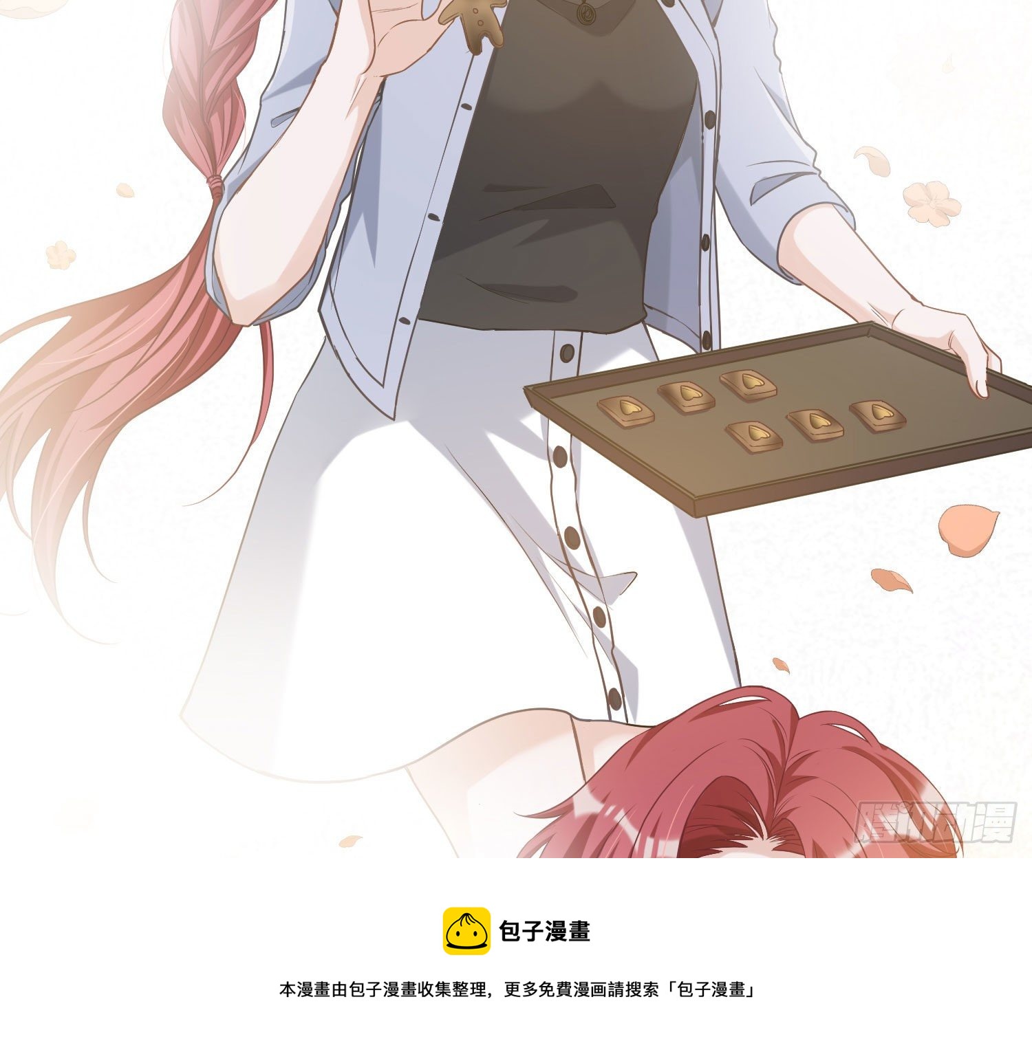 第13话：近在咫尺24