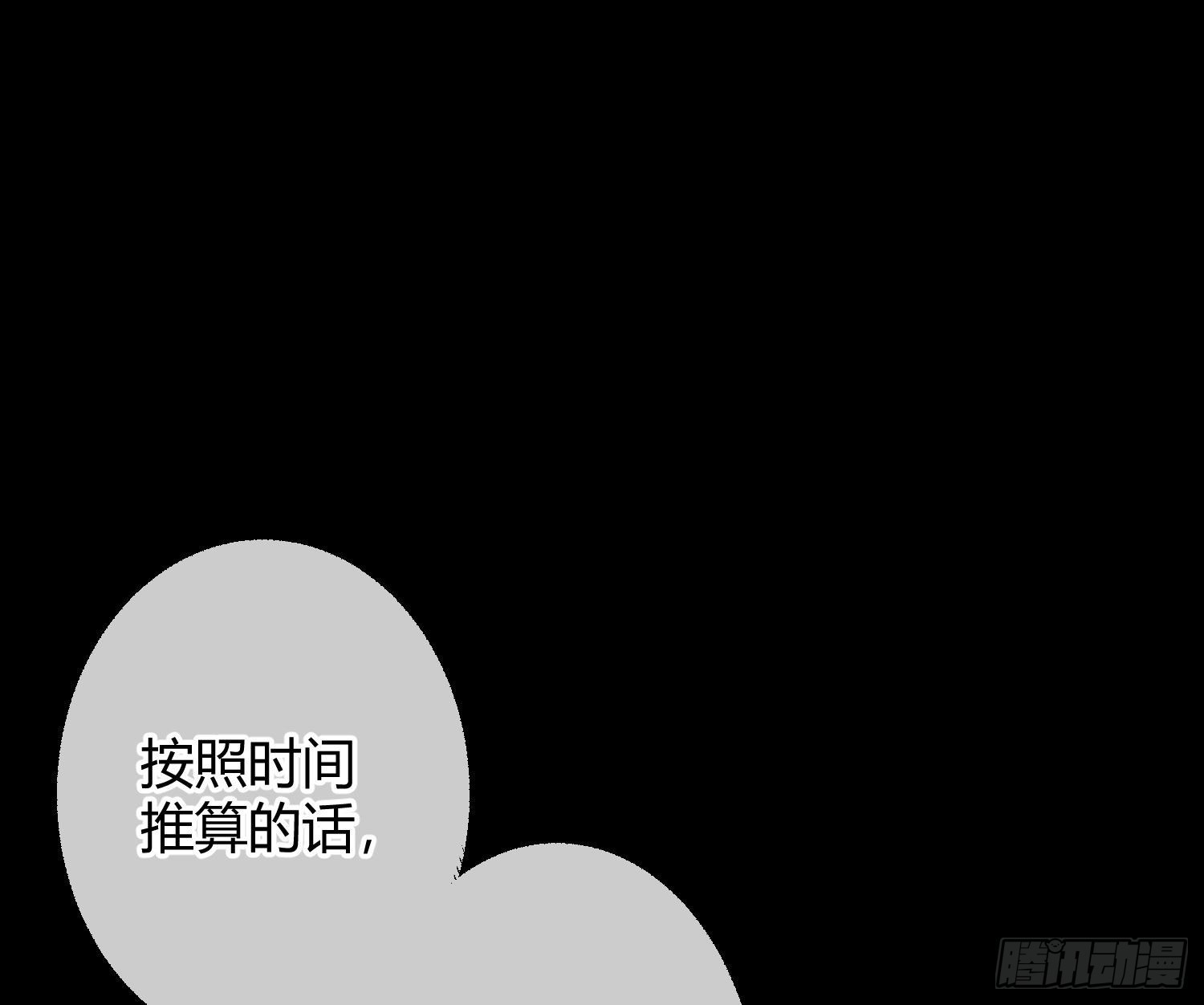 第35话：直面恐惧26