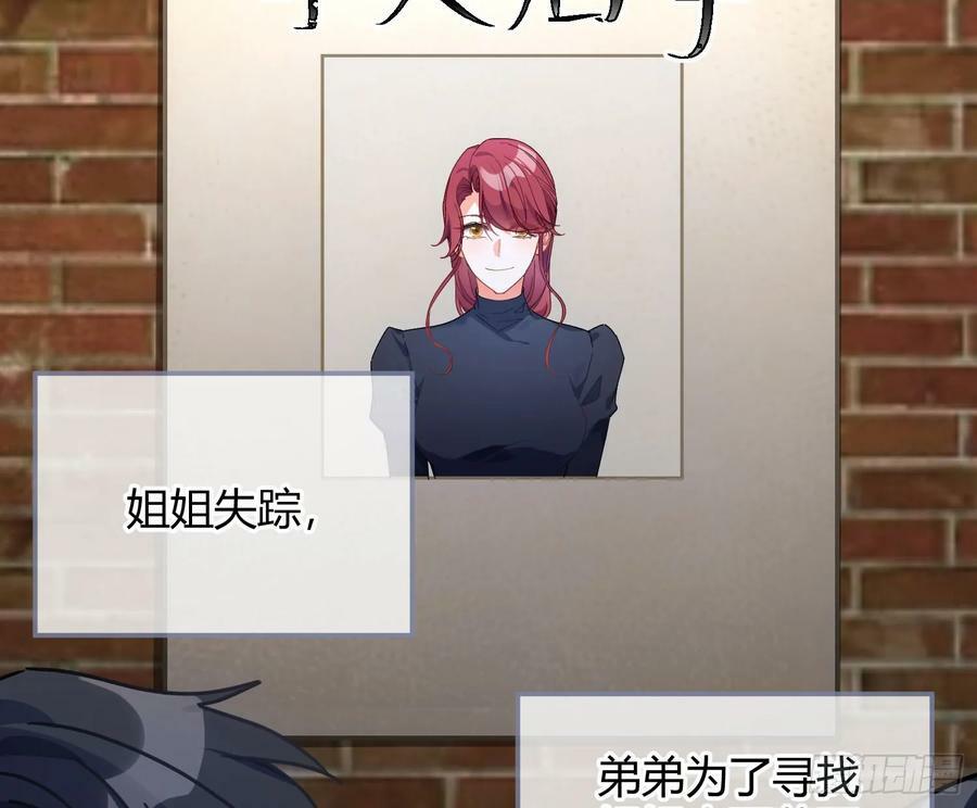 第49话：明朗49
