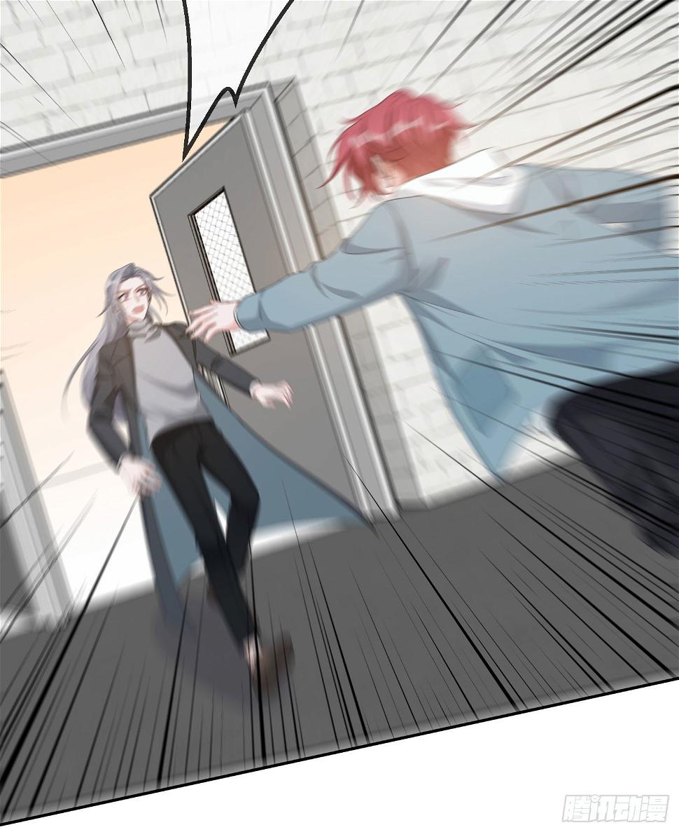 第14话：英雄救美？59