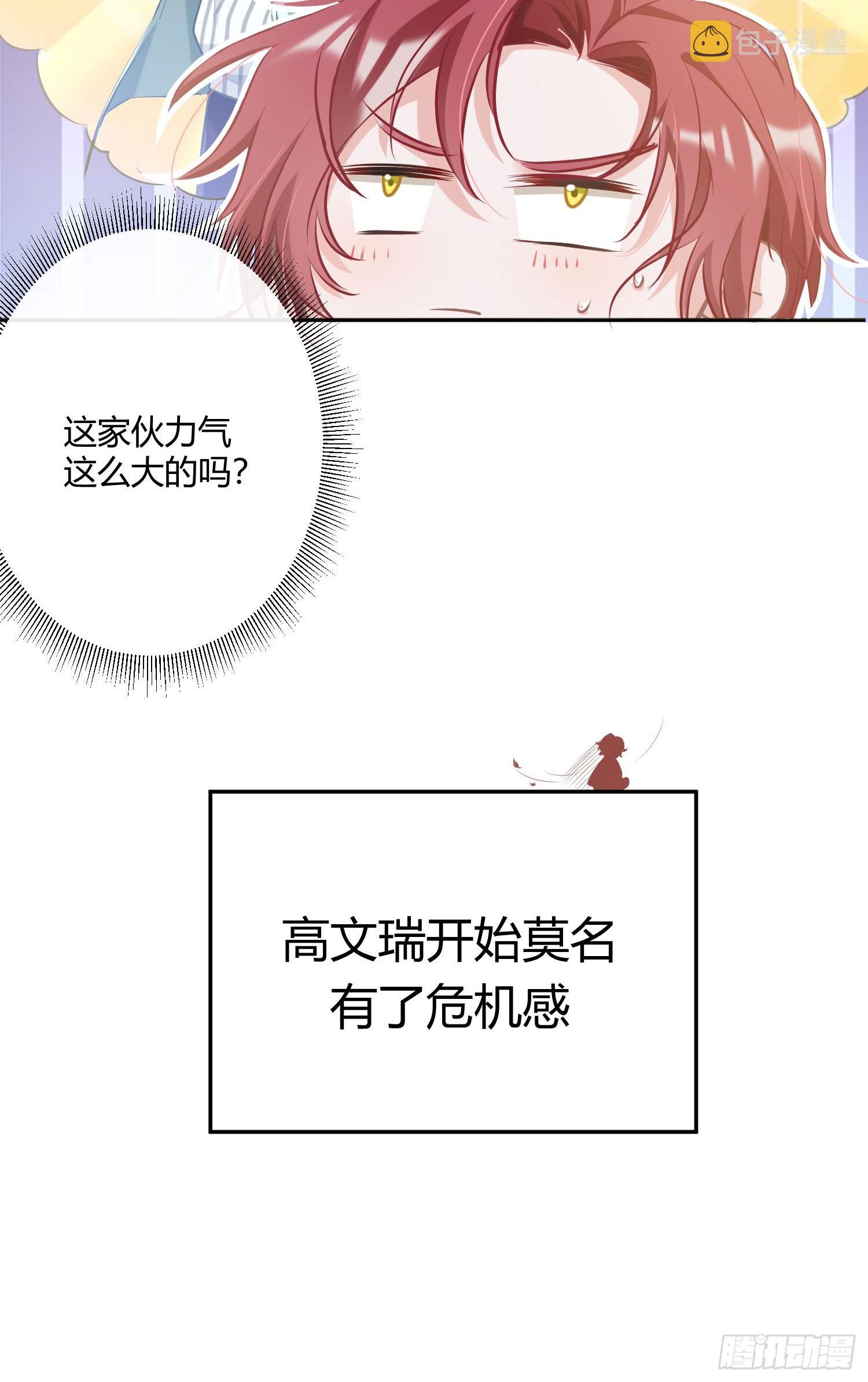 番外：力气24
