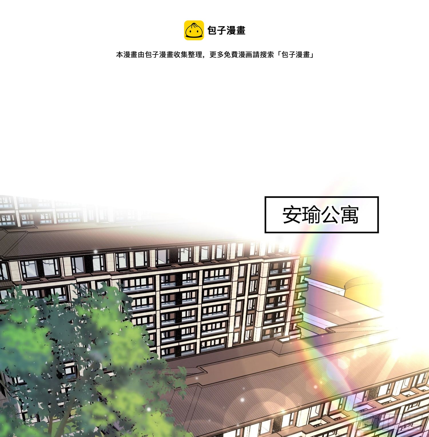 第13话：近在咫尺92