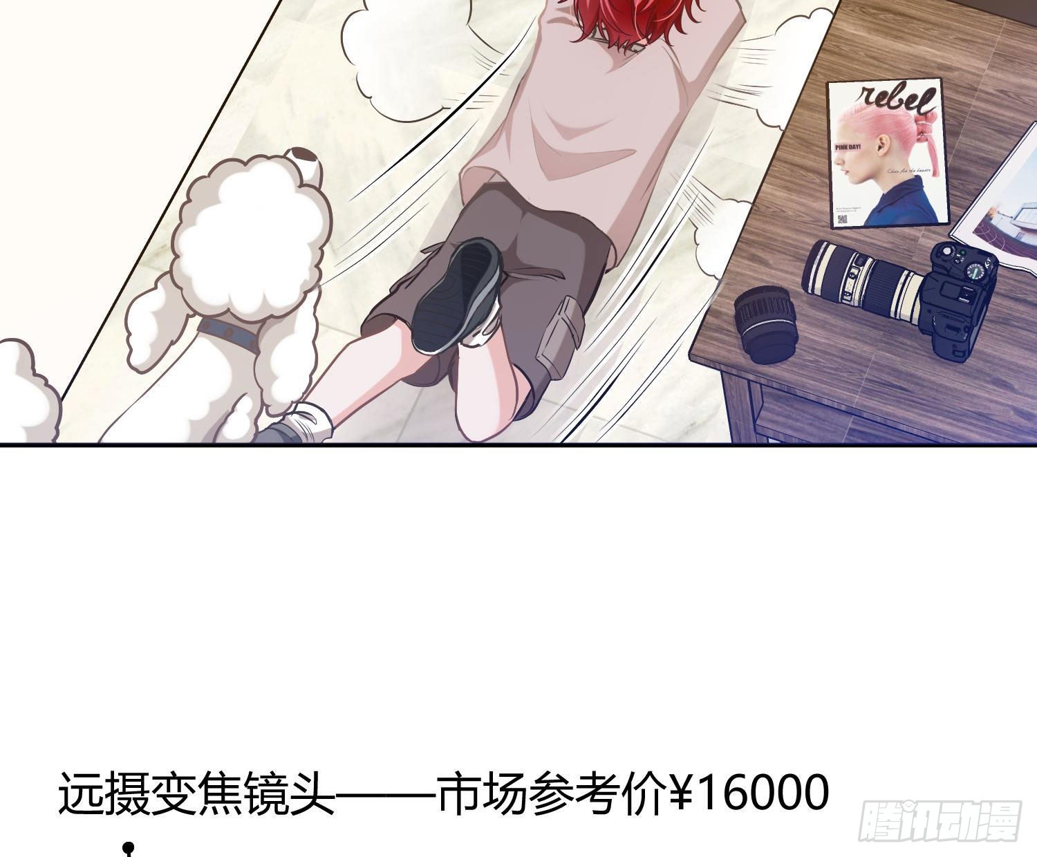 番外：长腿美人儿39
