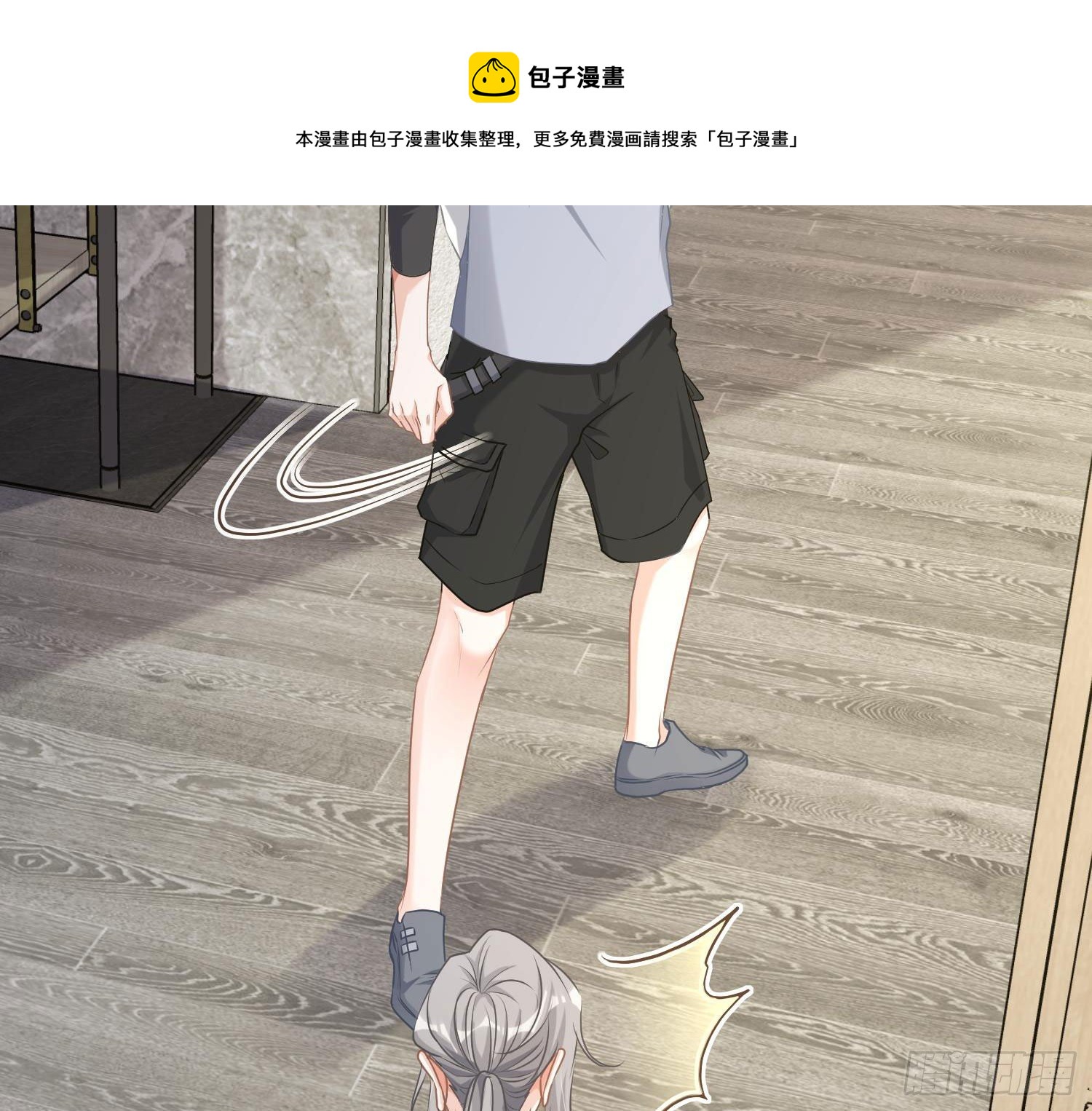 第9话：察觉8