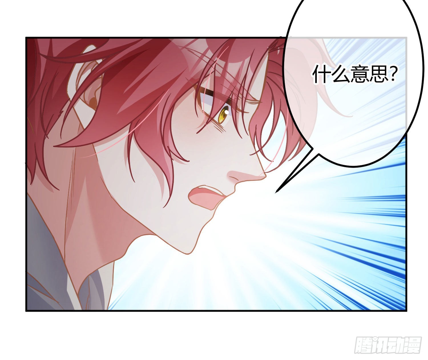 第33话：所谓人设22