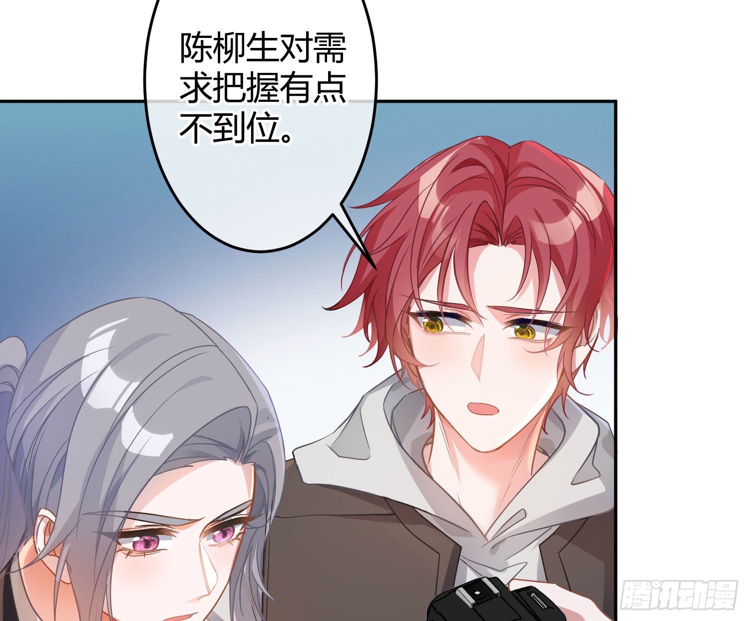 第31话：尾行72