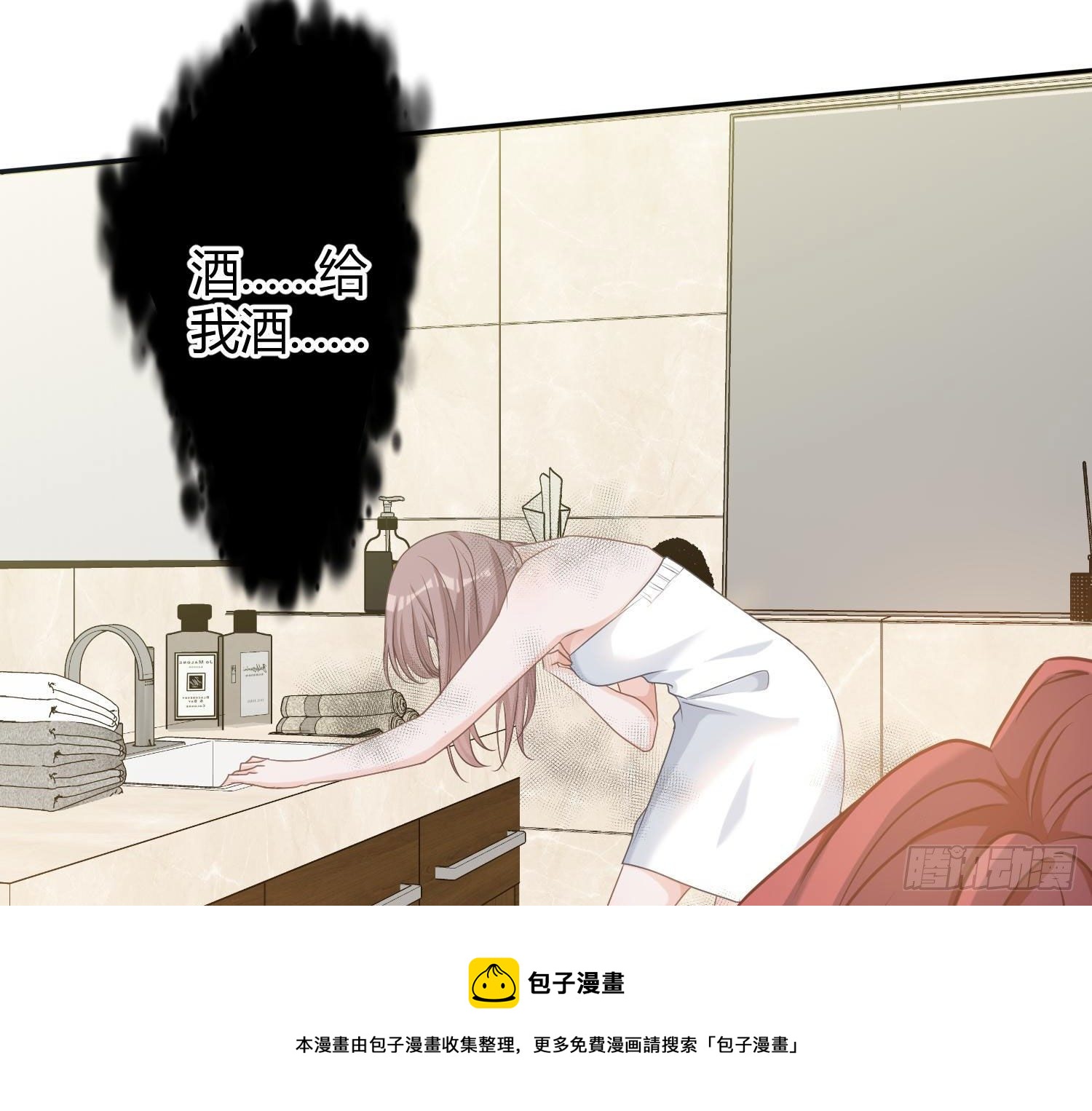 第9话：察觉32