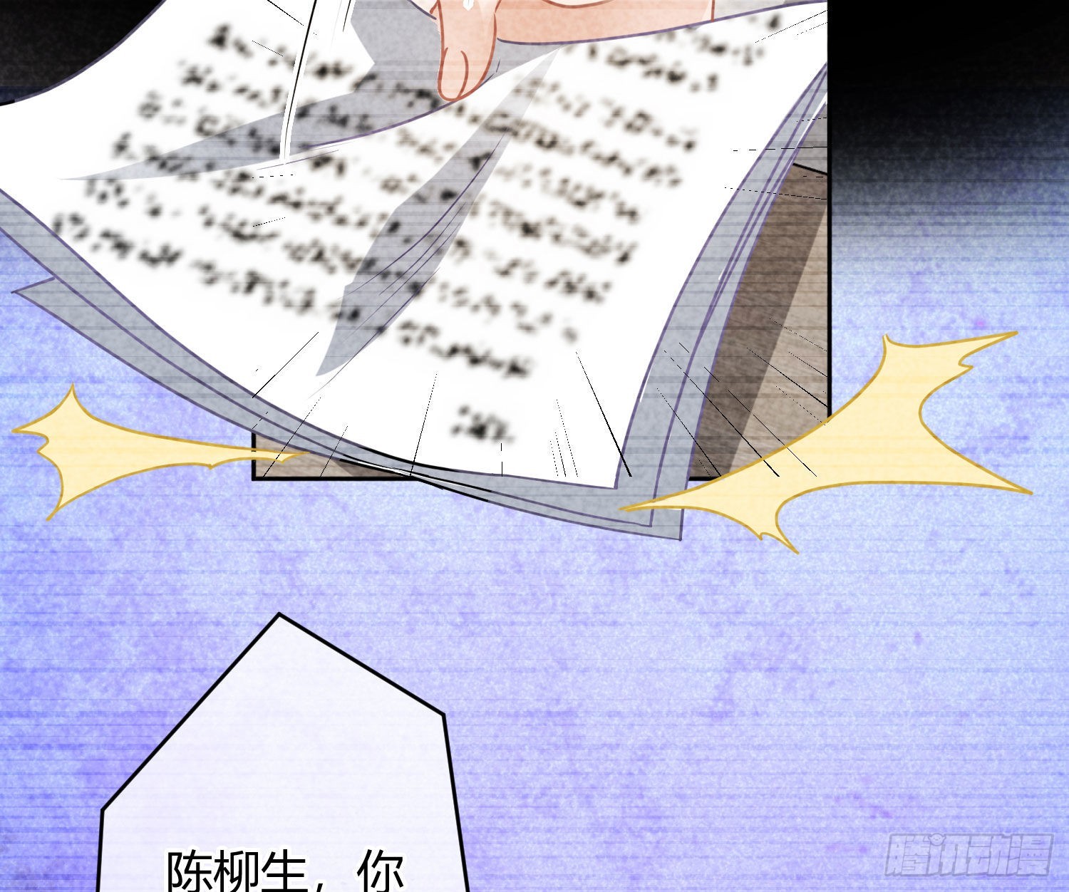 第30话：走投无路26