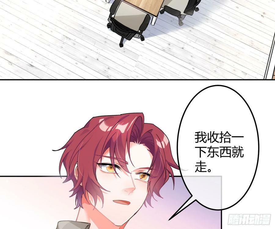 第55话：年会（下）5