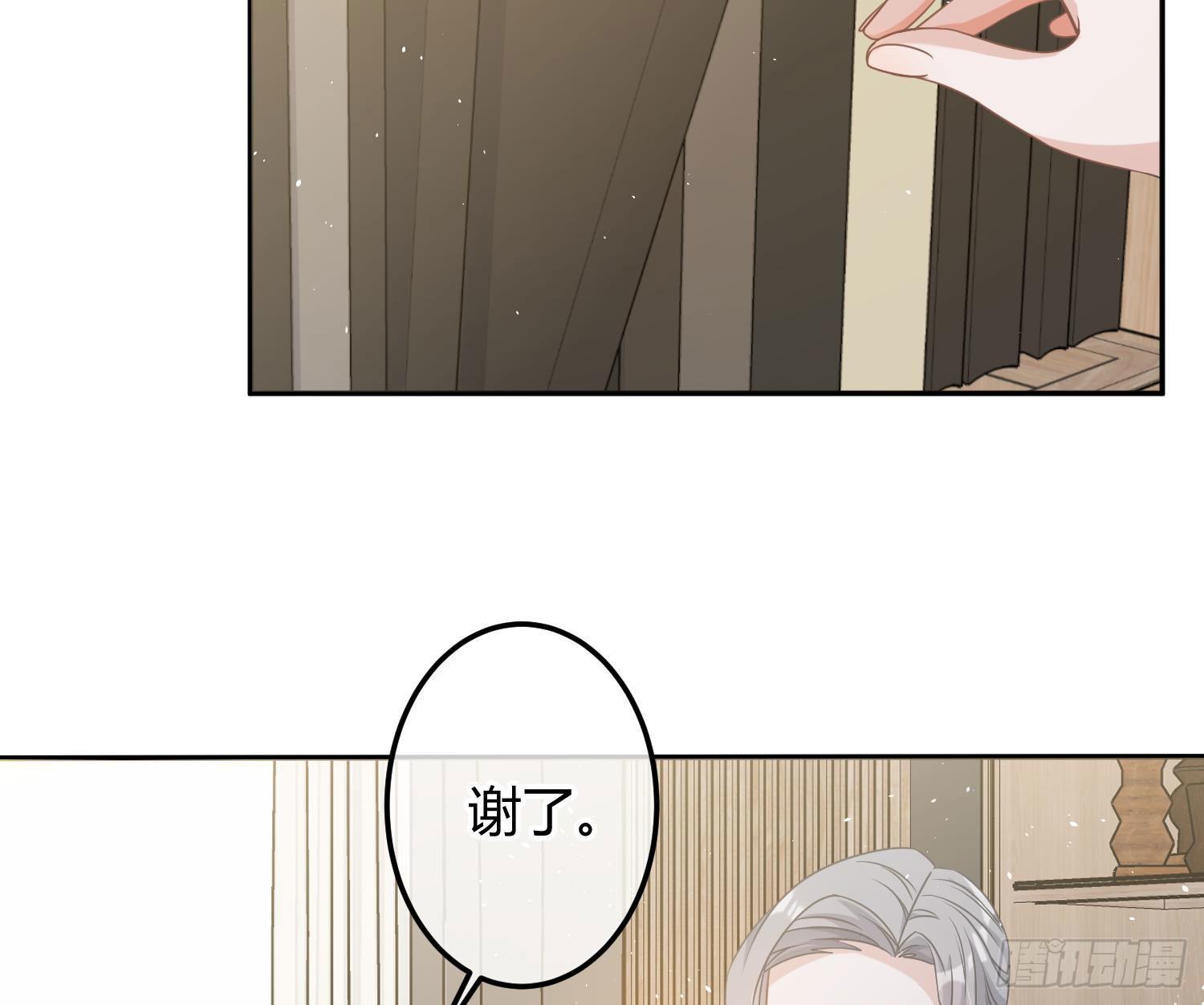 第8话：相约酒店3