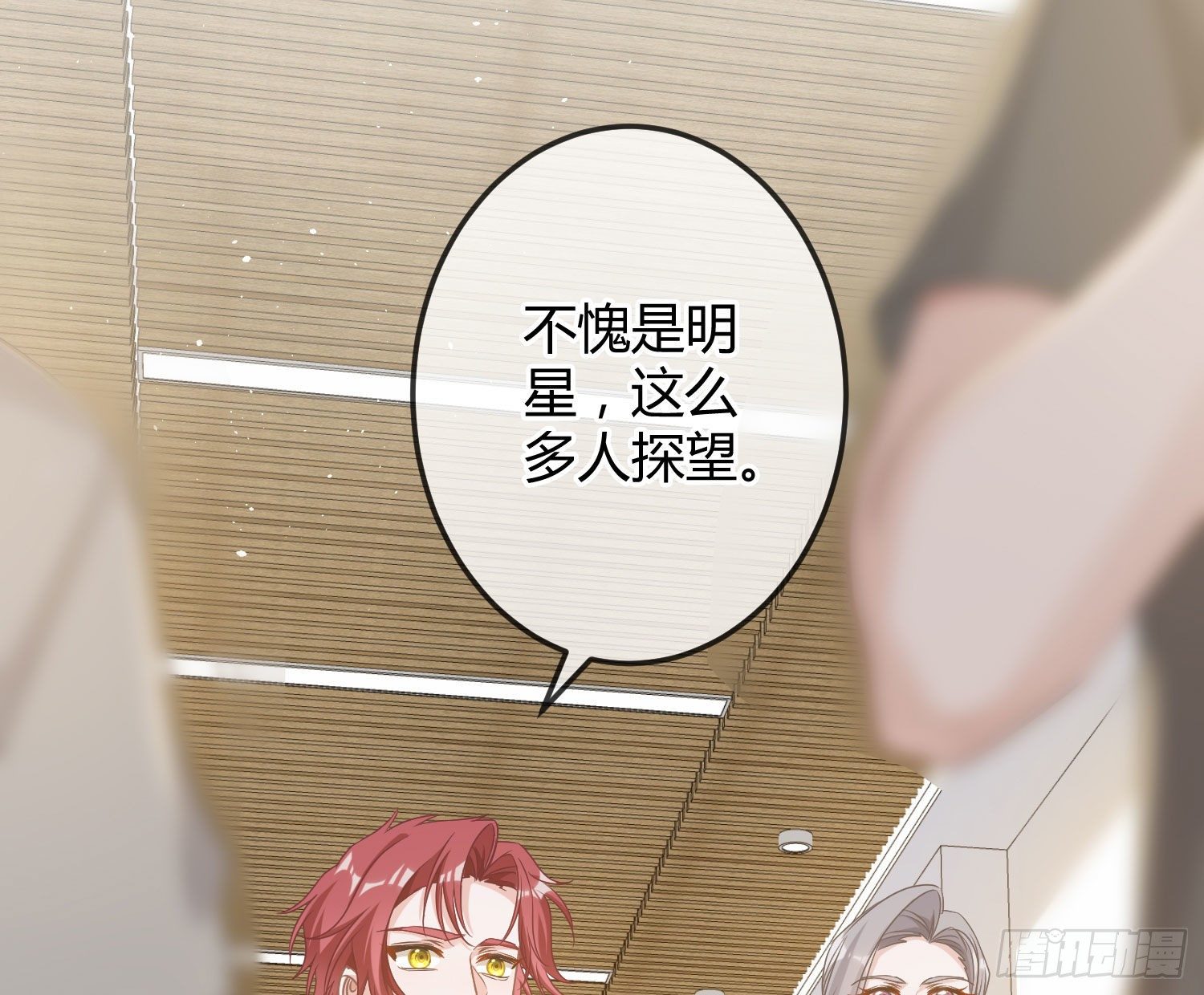 第15话：来自夜晚的邀约22