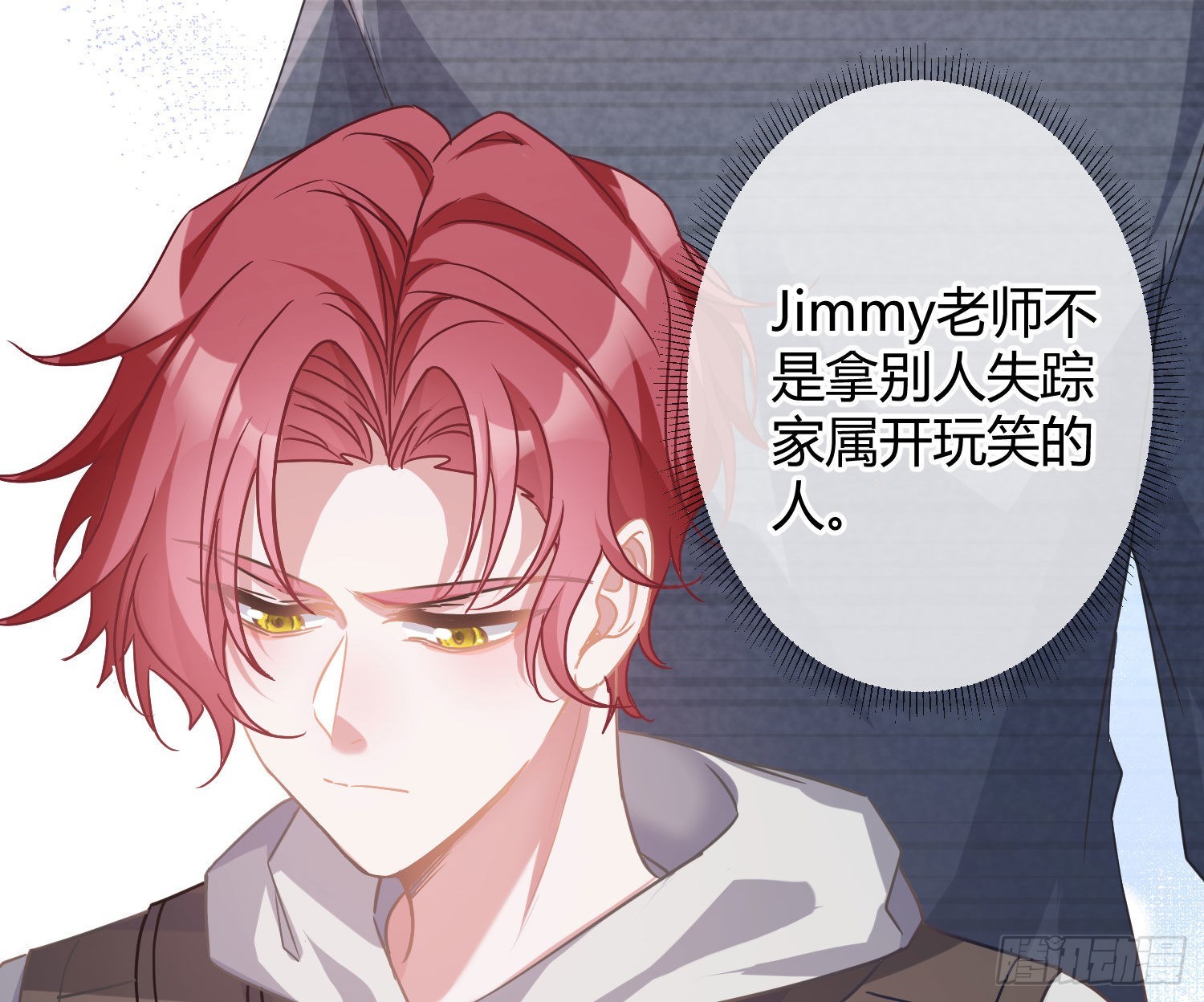 第34话：遇袭8