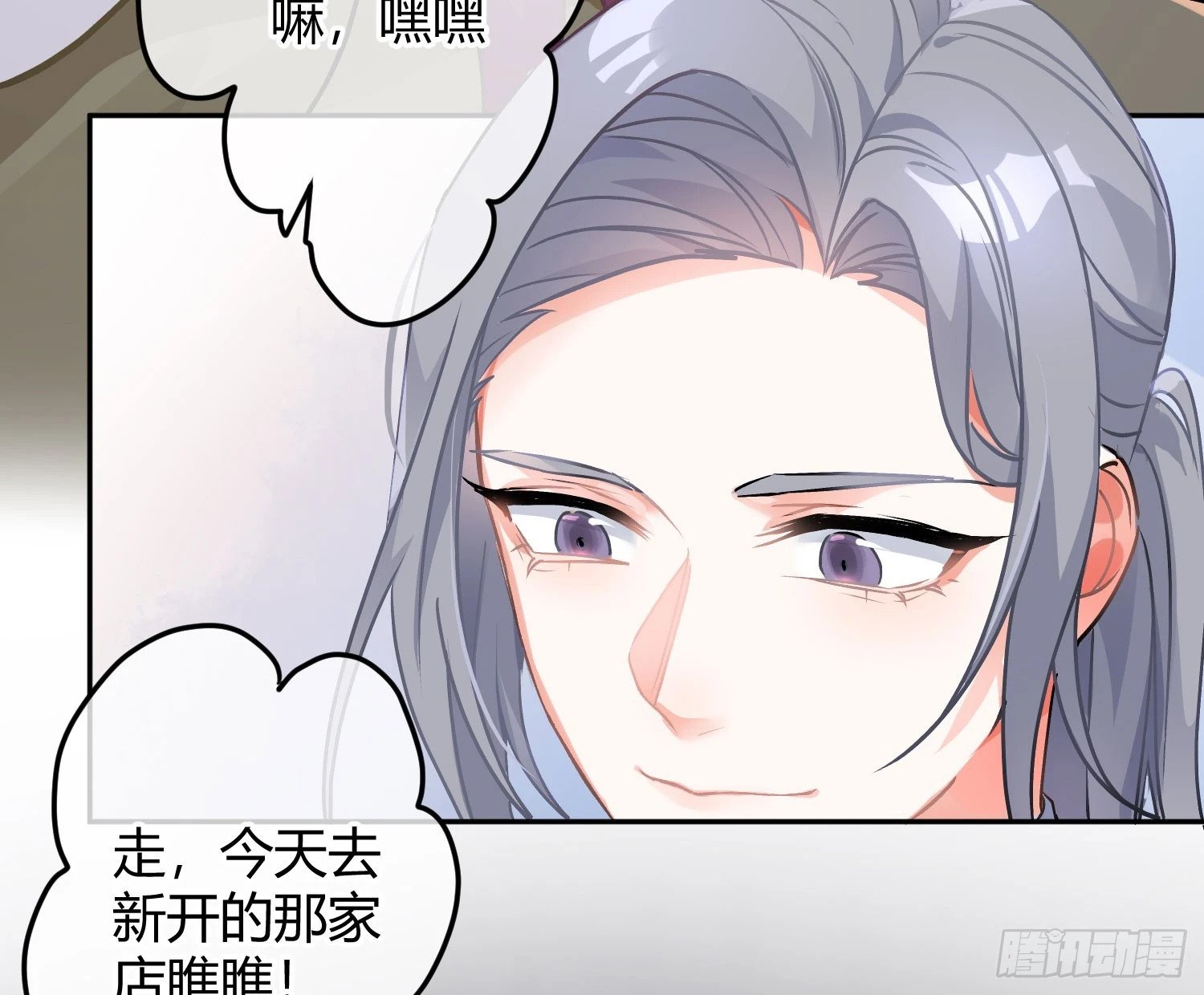 后记：日常？43