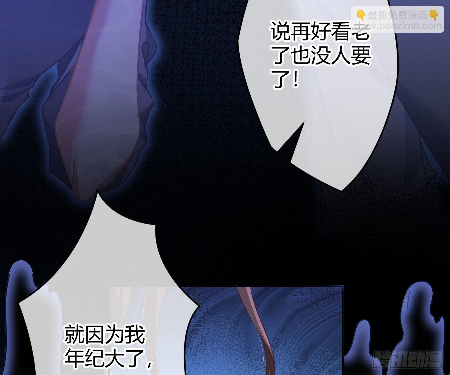 第36话：疯子11