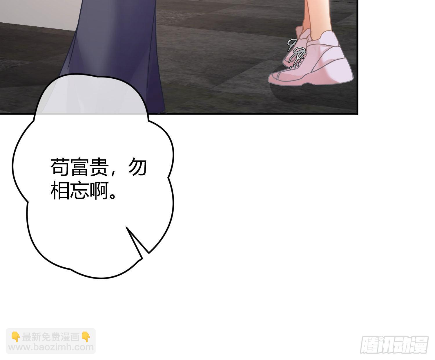 第30话：走投无路52