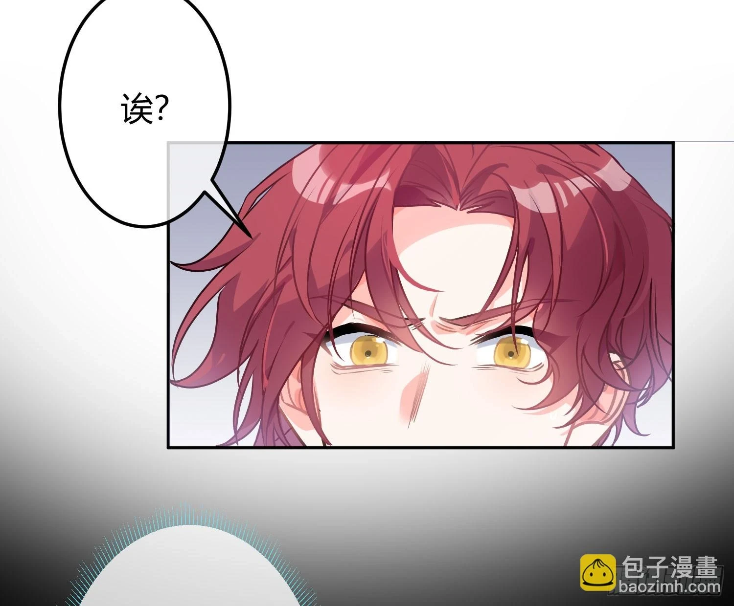 第47话：矛盾25