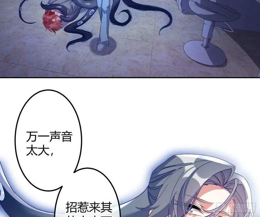 第48话：漩涡26