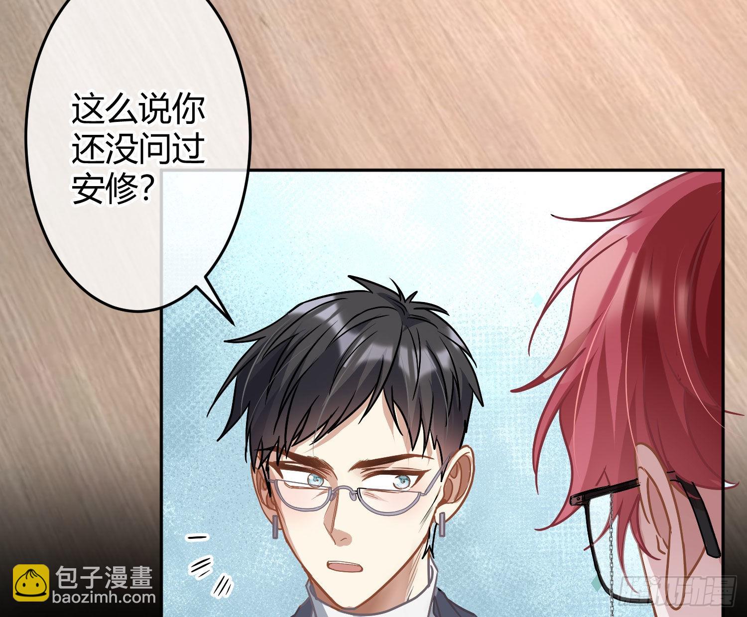 第28话：熟悉的陌生人57