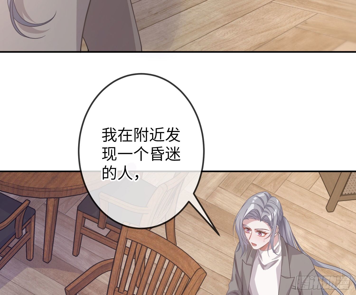 第17话：残血反杀90
