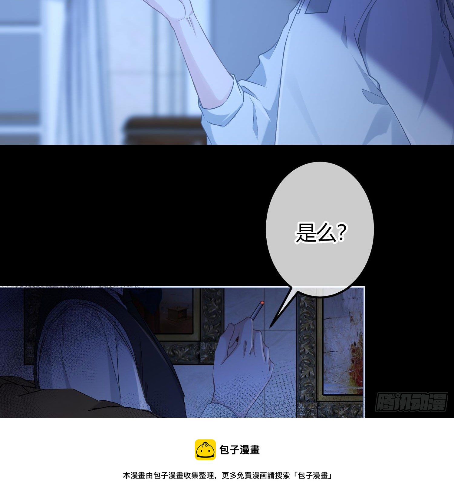 第10话：无言之殇108