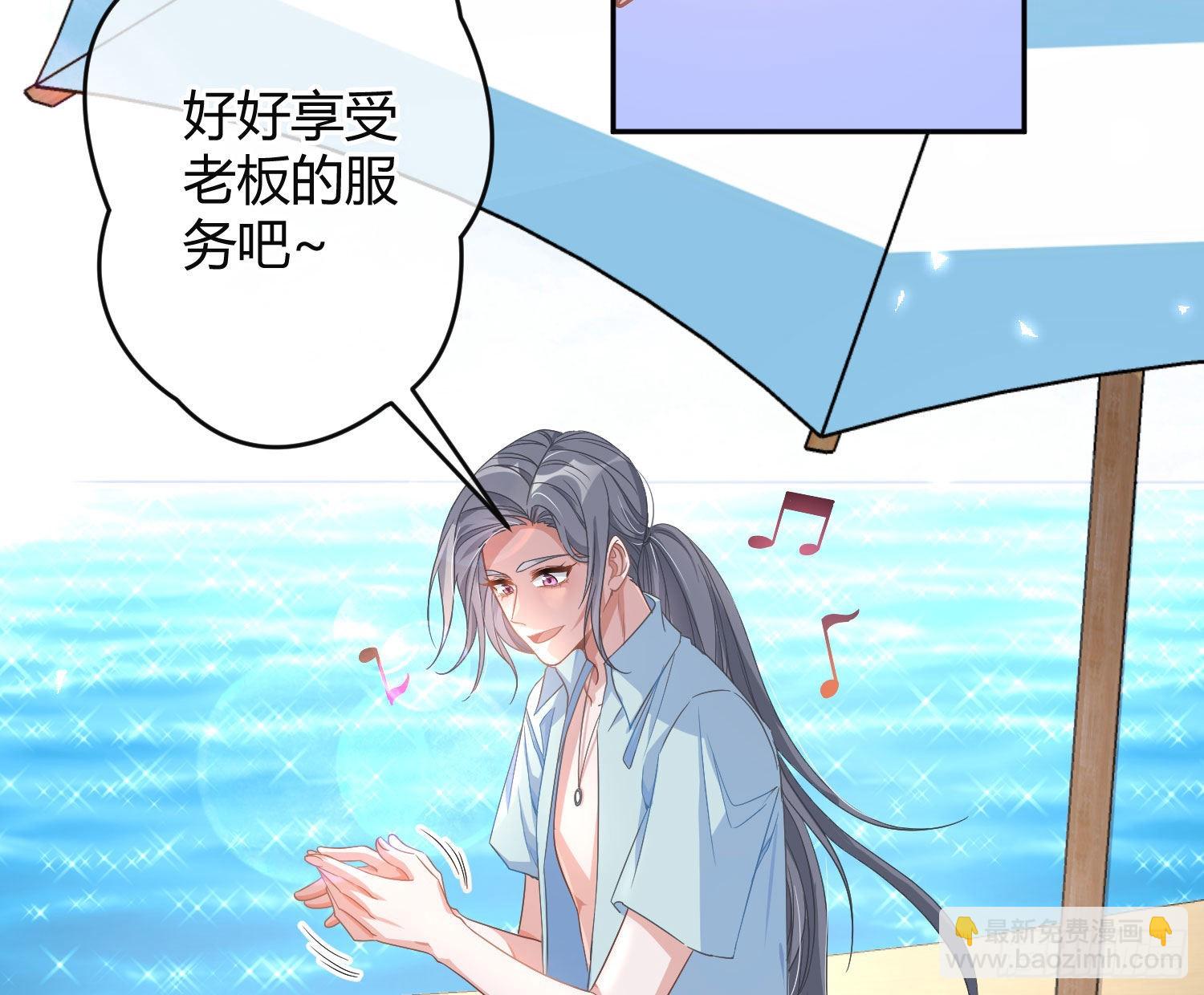 夏日特别篇：闭眼待吻19