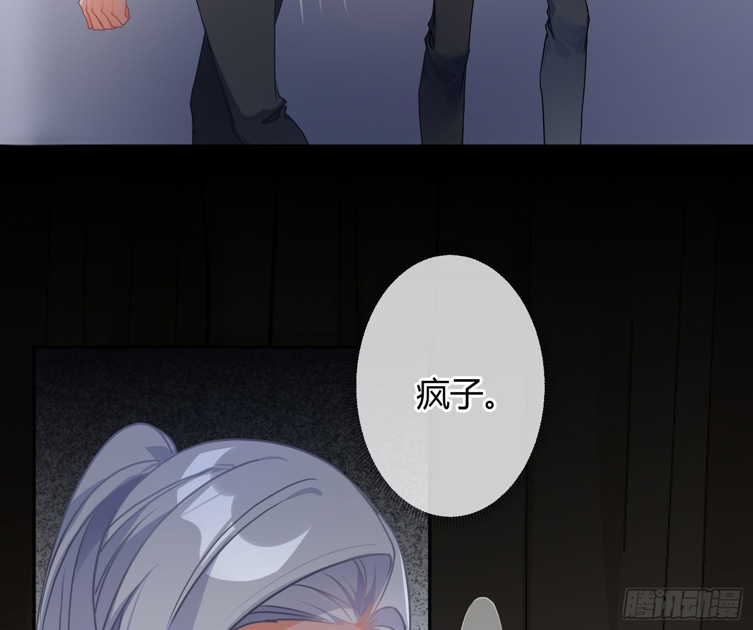 第36话：疯子71