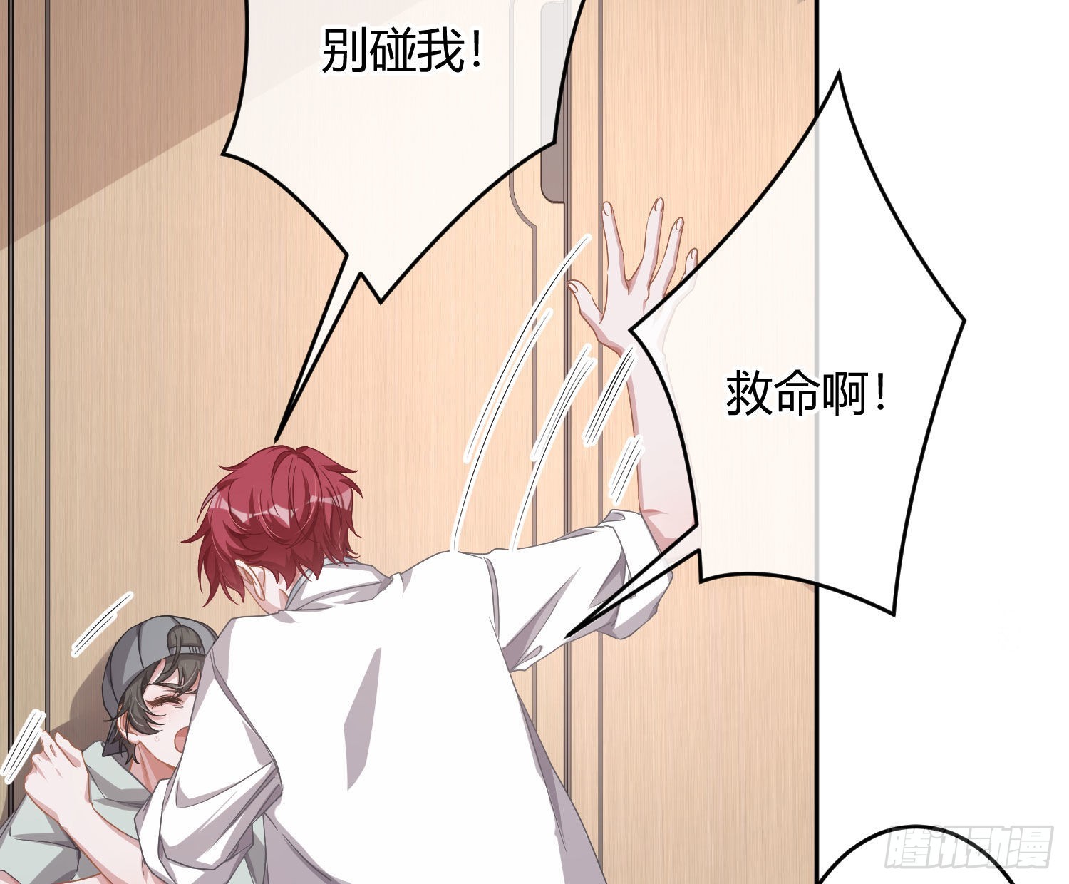第23话：脱衣服！27