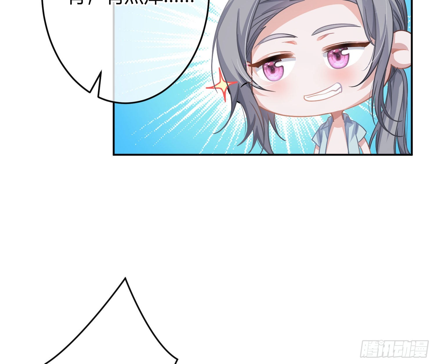 夏日特别篇：闭眼待吻27