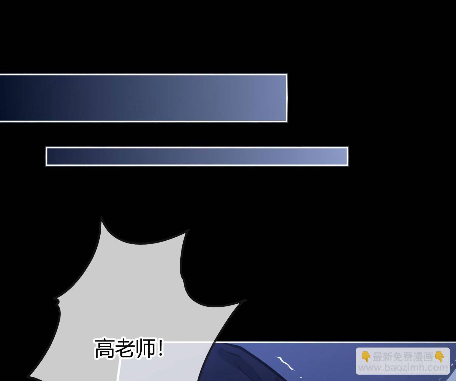 第6话：双人协作2