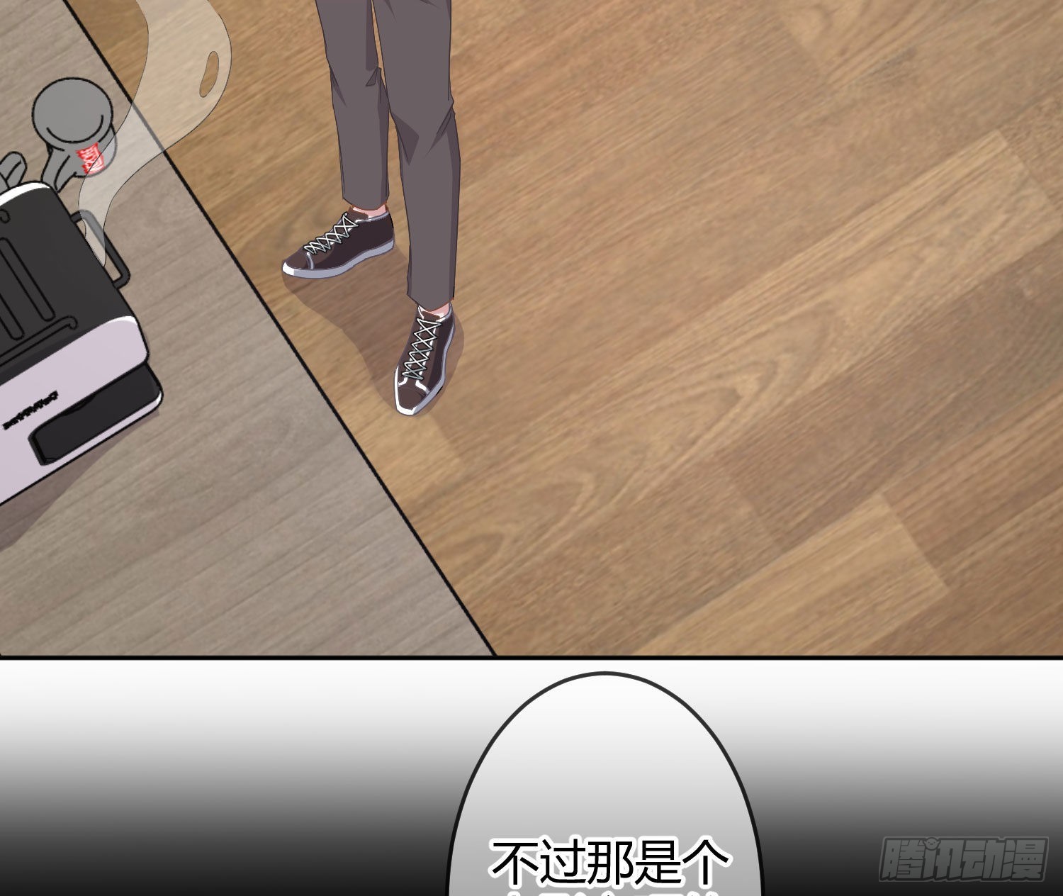 第29话：明示暗恋4