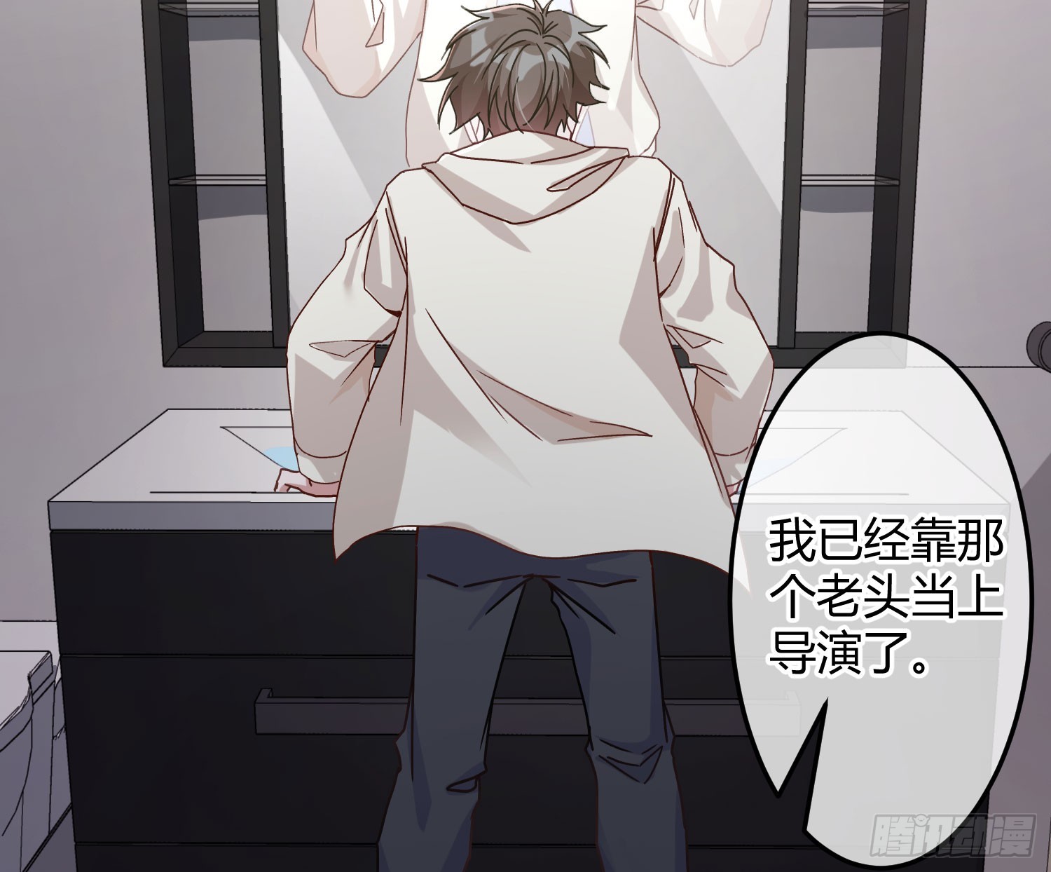 第42话：目的16