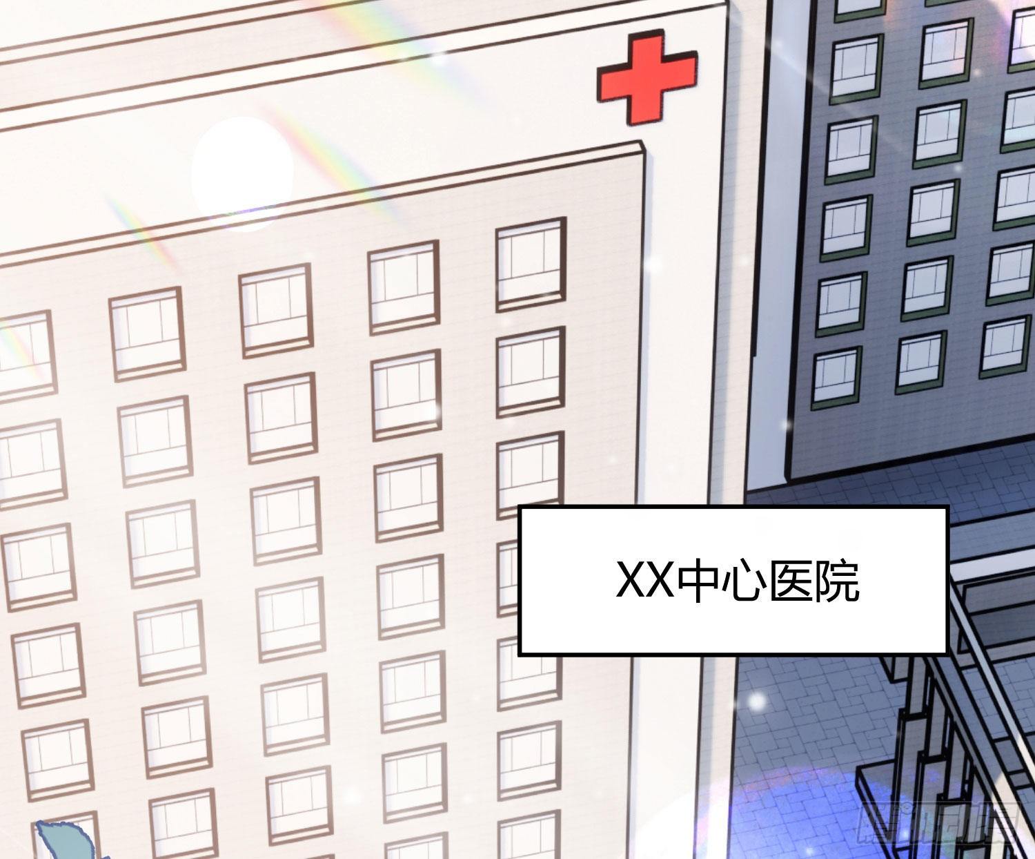 第16话：意外之死49