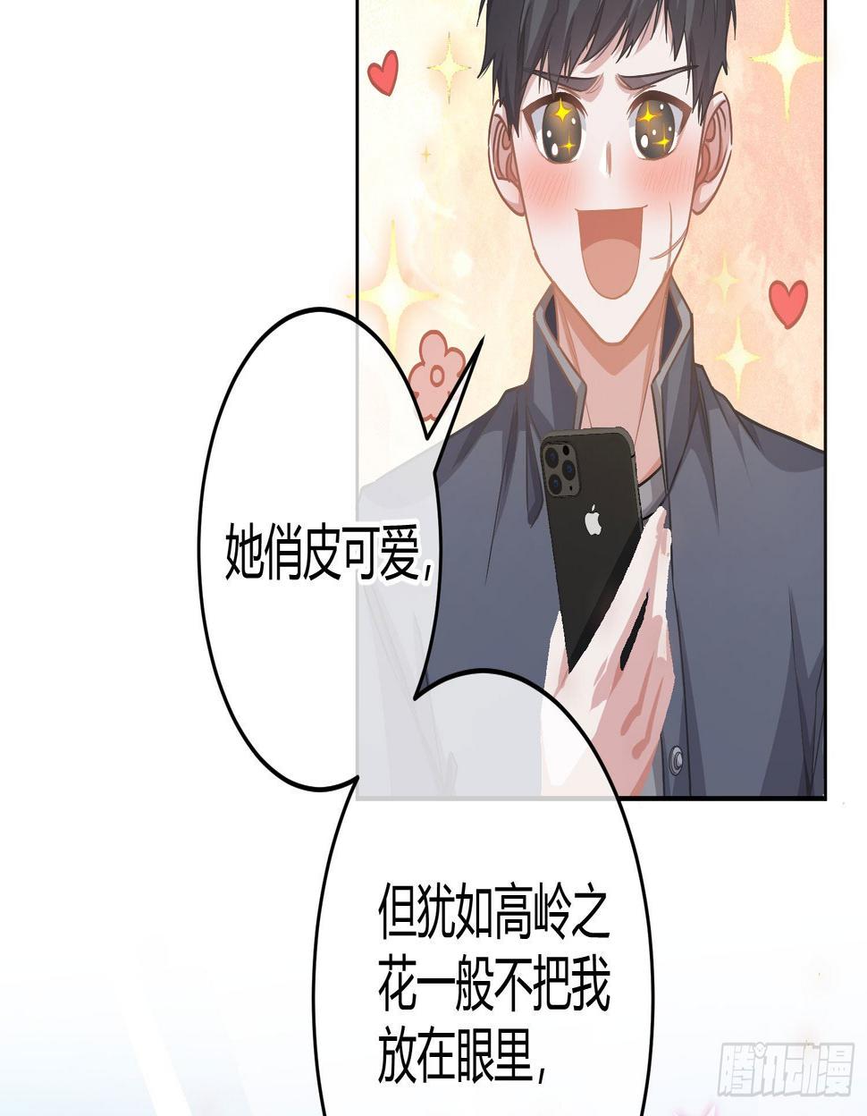 第20话：钩直饵咸70
