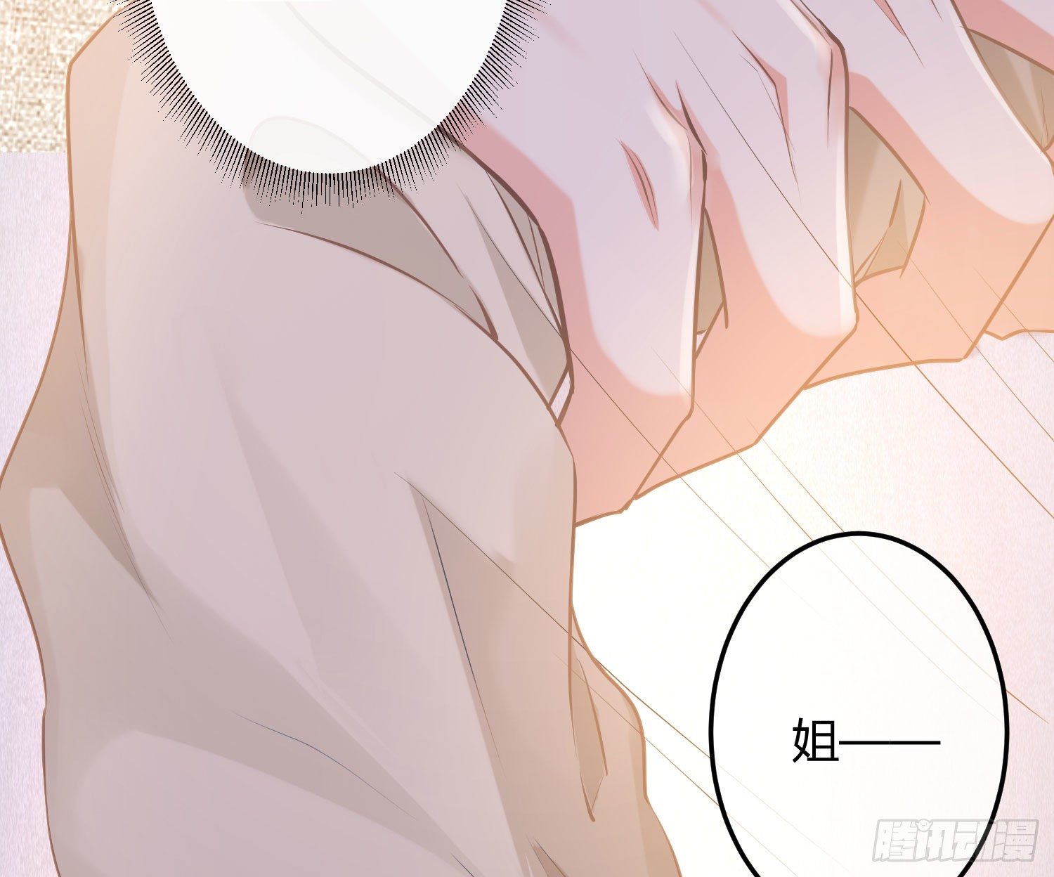 第11话：被监视的玩偶66
