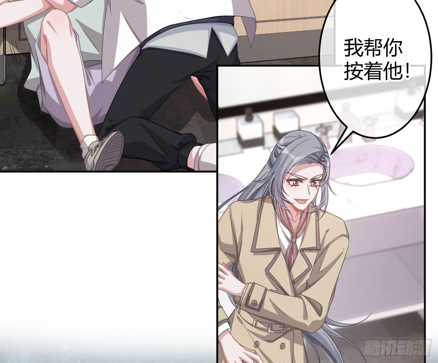 第23话：脱衣服！28