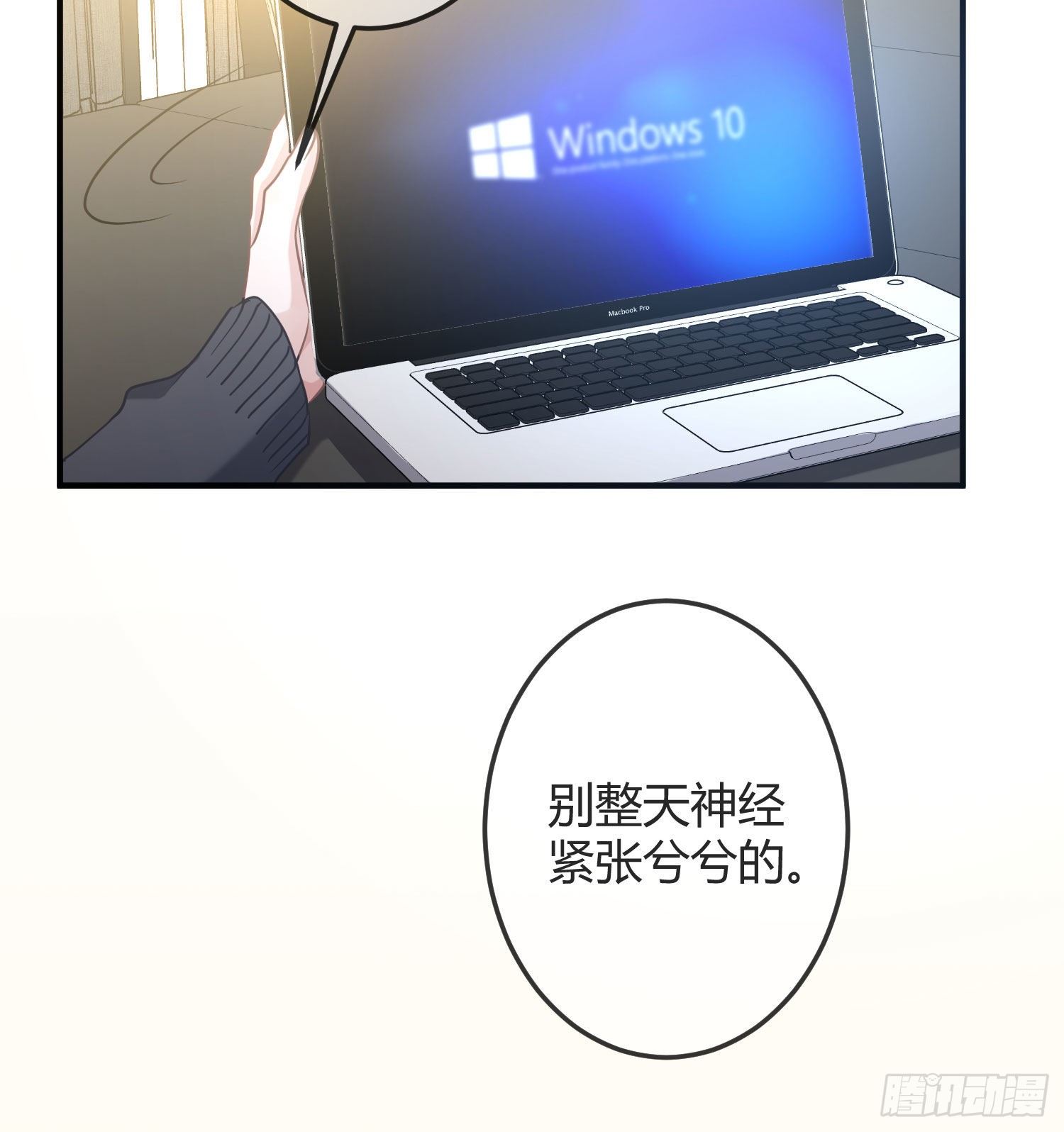 第13话：近在咫尺66