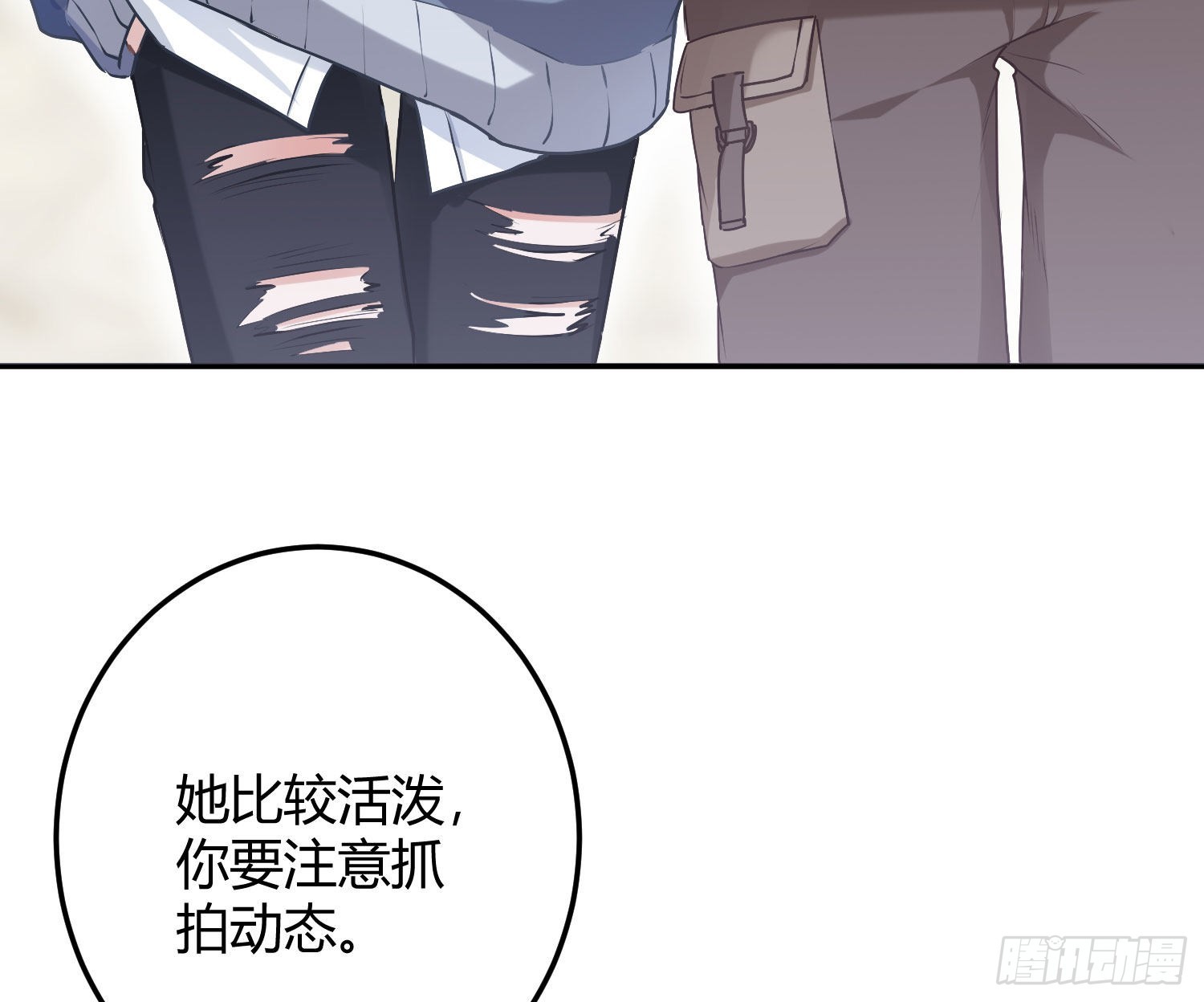 番外：长腿美人儿5