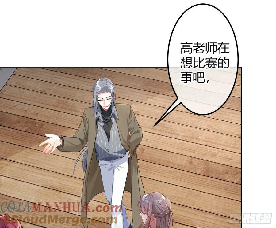 第53话：最近的一步33