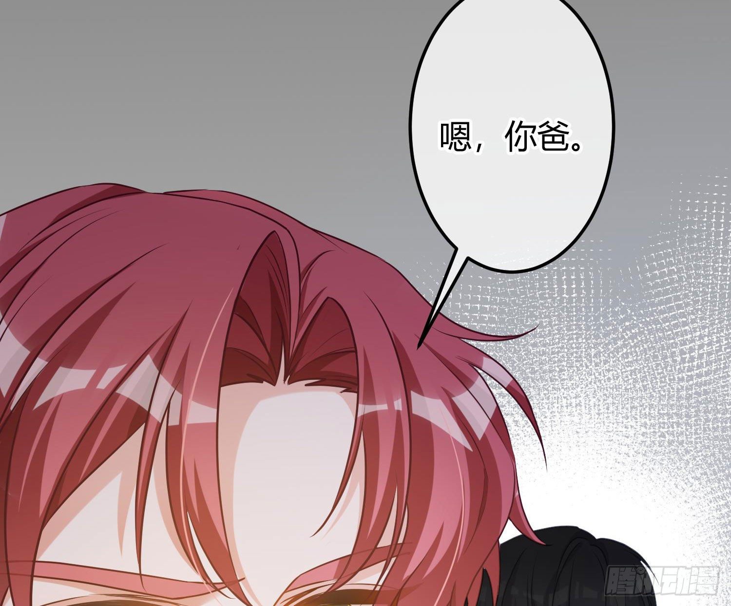 第10话：无言之殇58