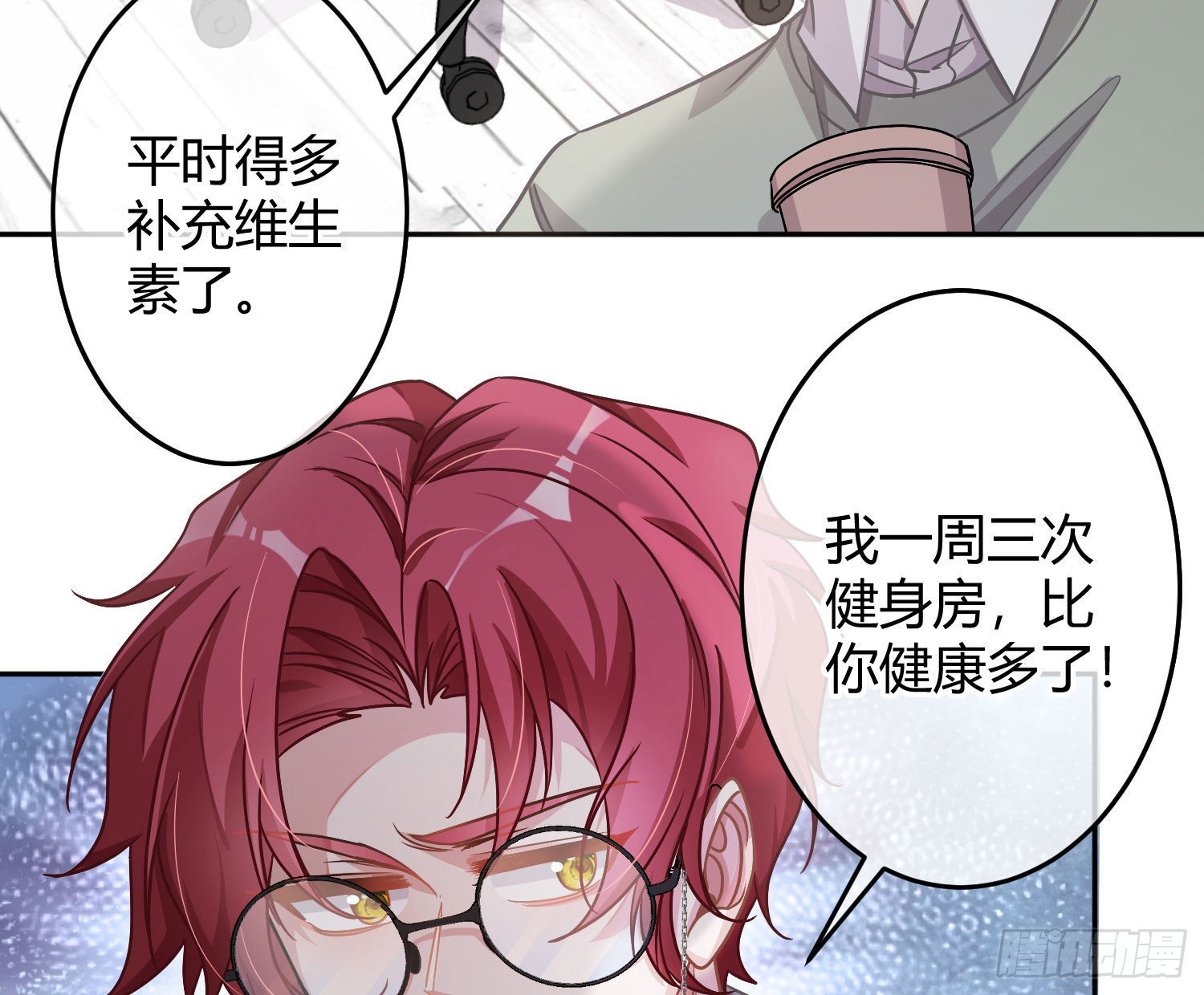第26话：未知的恐惧58