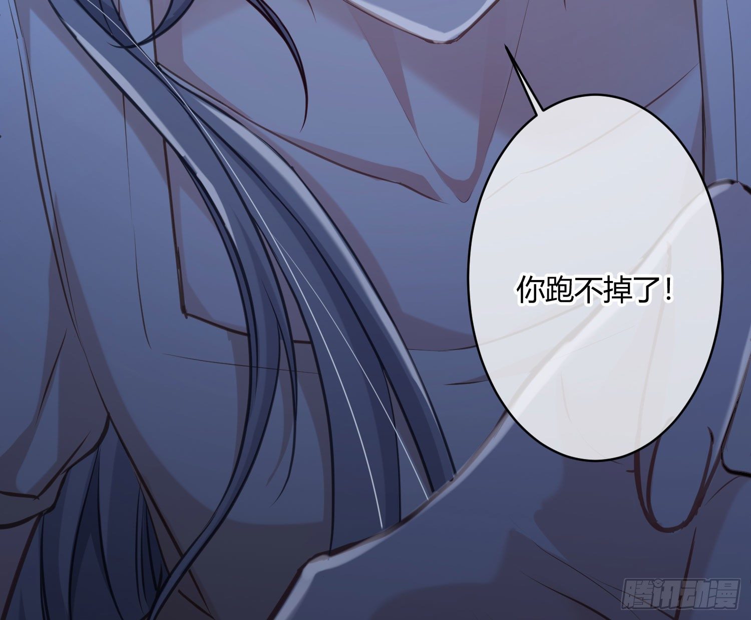 第3话：交换条件40