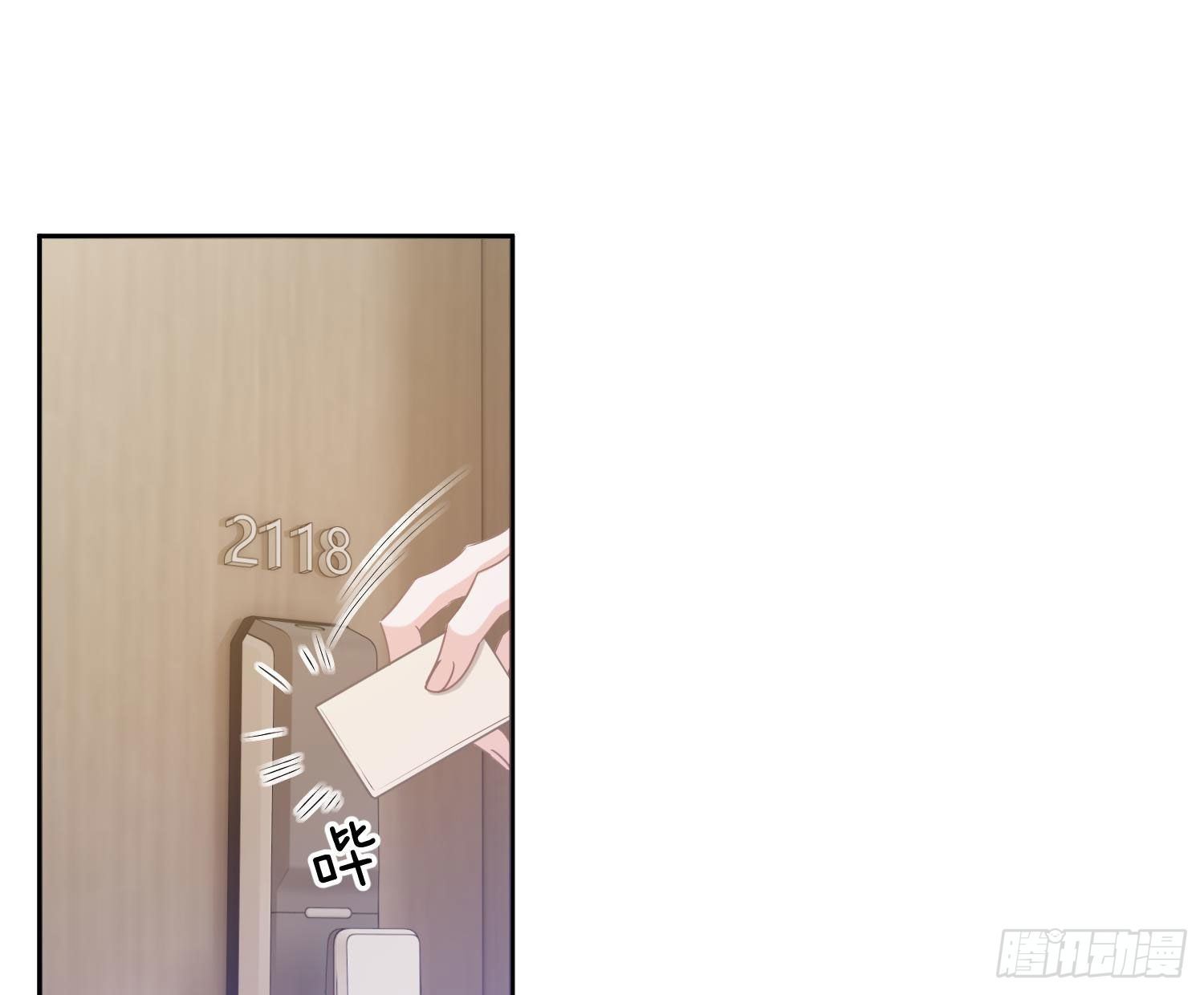 第8话：相约酒店68