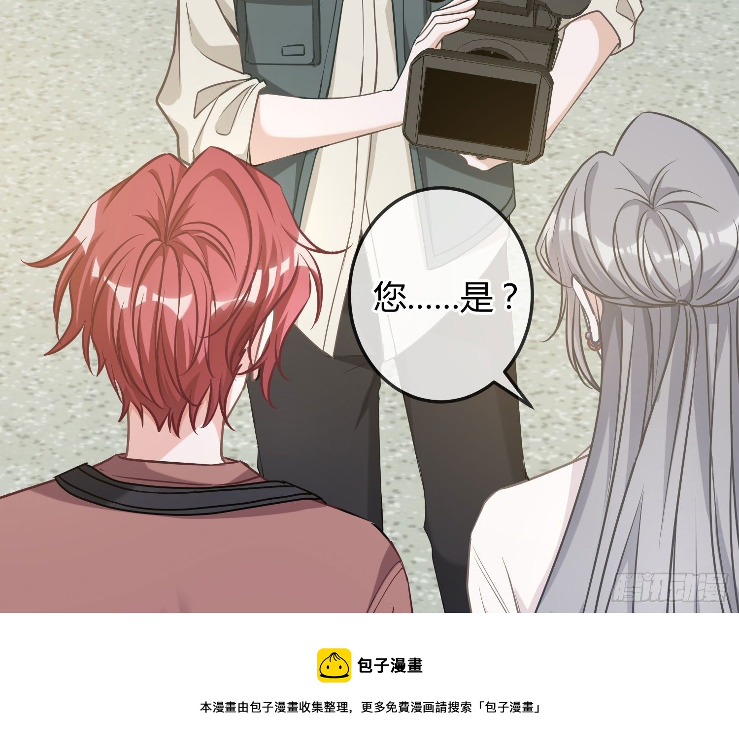 第15话：来自夜晚的邀约28
