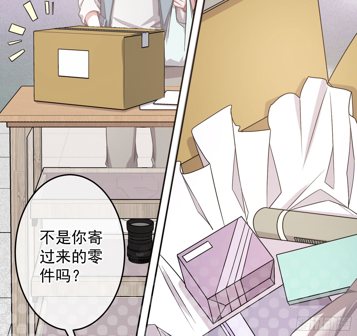 第25话：猎人与猎物42