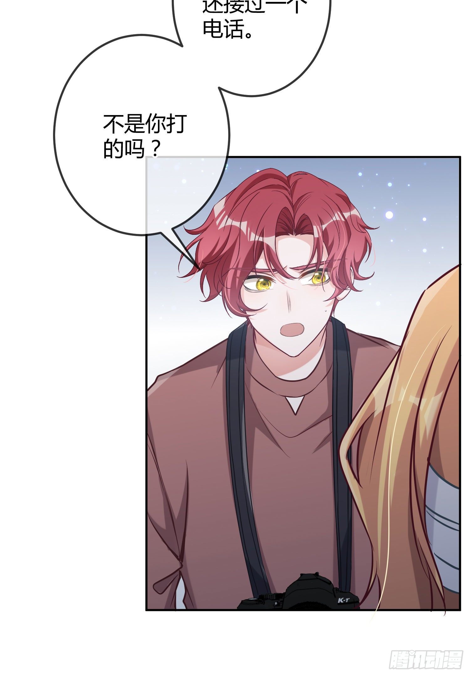 第15话：来自夜晚的邀约87