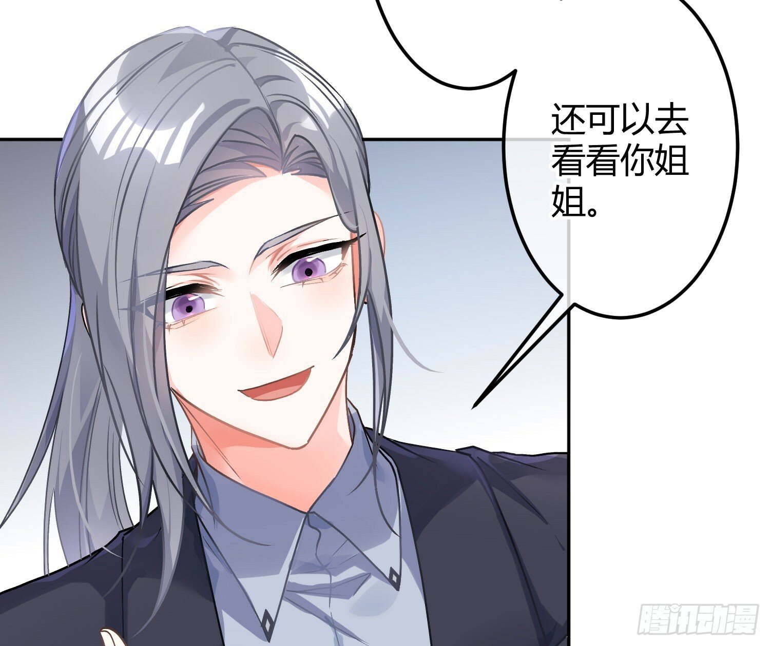 后记：日常？15