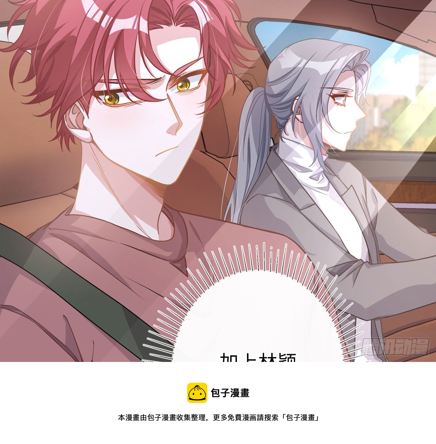 第17话：残血反杀8